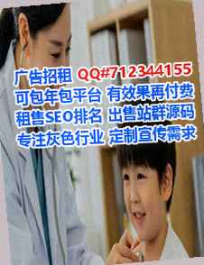 漳州借卵子市政公司